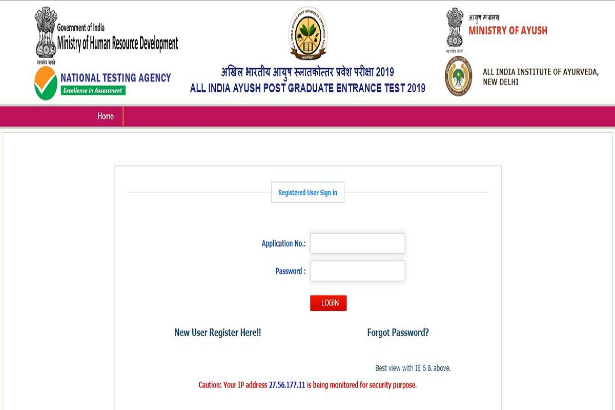 NTA releases AIAPGET answer keys 2019 at ntaaiapget.nic.in | Raise objections till July 20