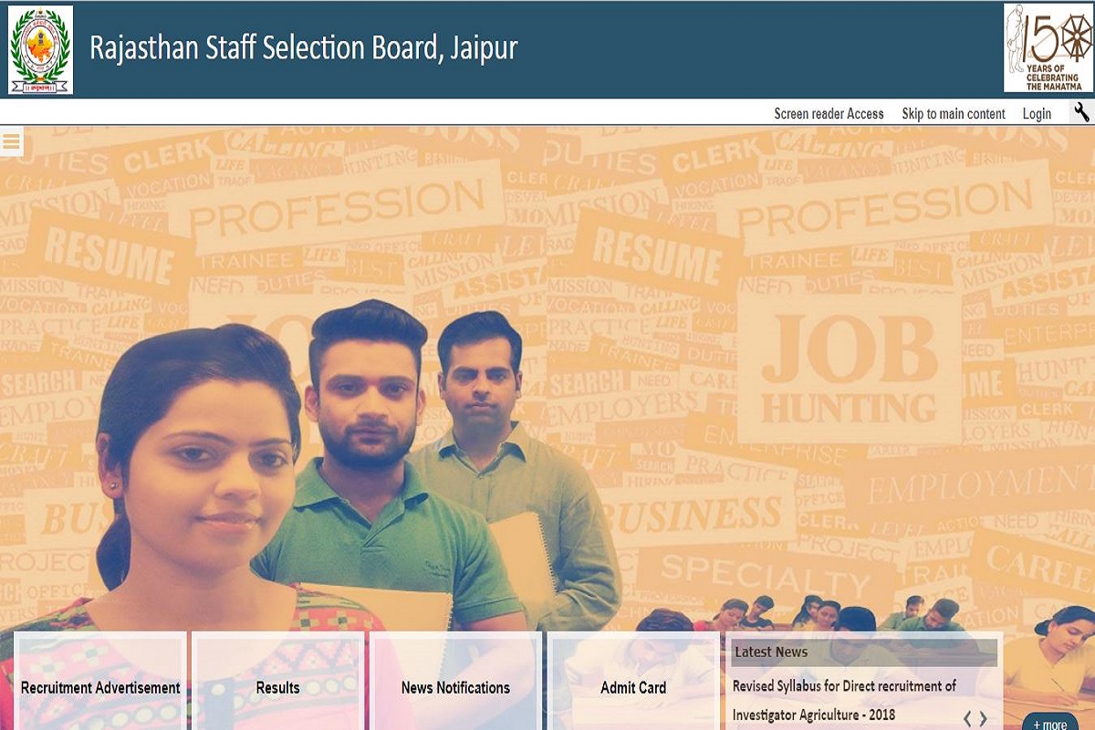 RSMSSB Women Supervisor results 2019 declared at rsmssb.rajasthan.gov.in | Here’s how to check results