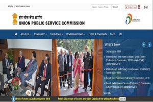 UPSC Civil Services Main Exam 2019: Time Table released at upsc.gov.in, exams to begin from September 20