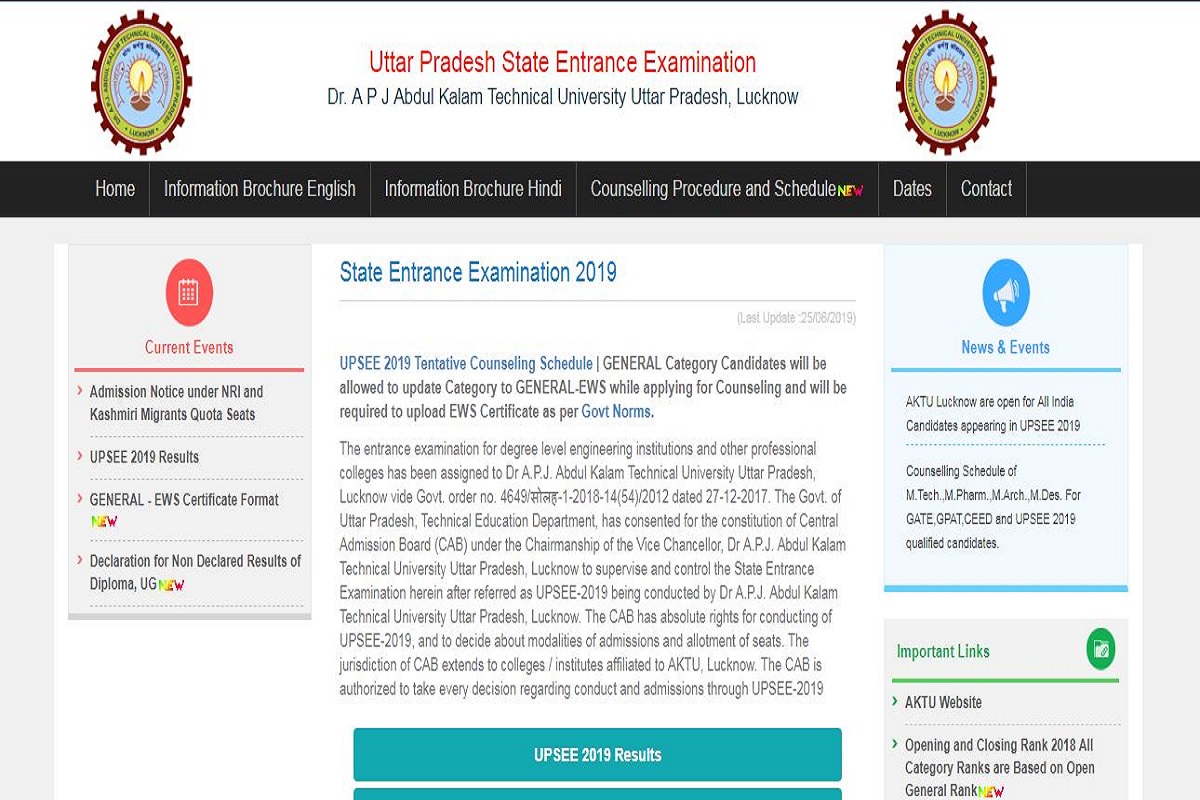 UPSEE results 2019 declared at upsee.nic.in | Direct link available here
