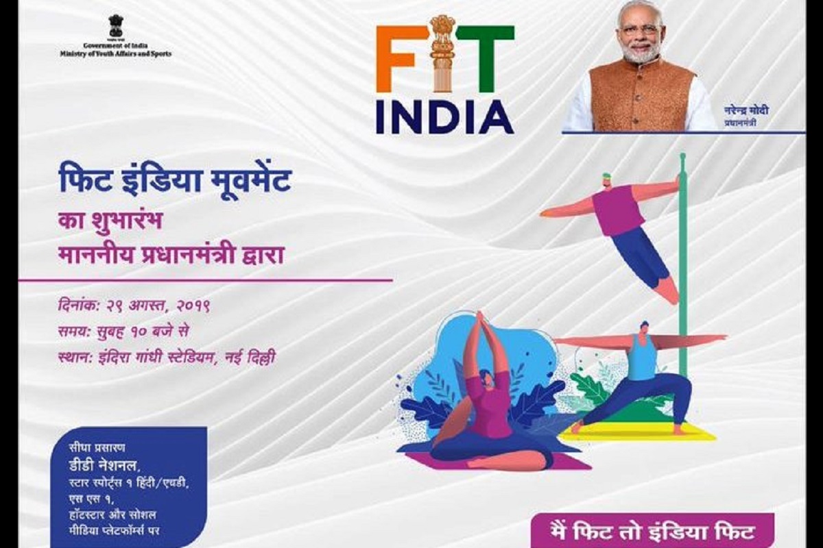 Narendra Modi to launch Fit India Movement, administer Fitness Pledge today
