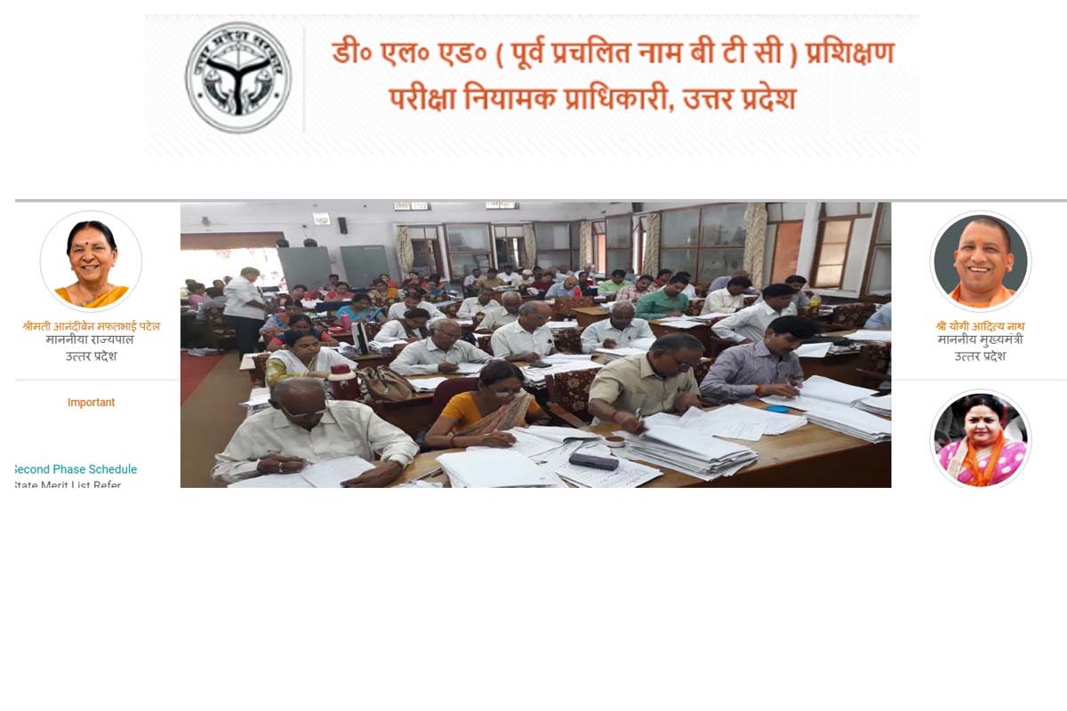UP D.El.Ed Results 2019: 3rd semester result declared at updeled.gov.in