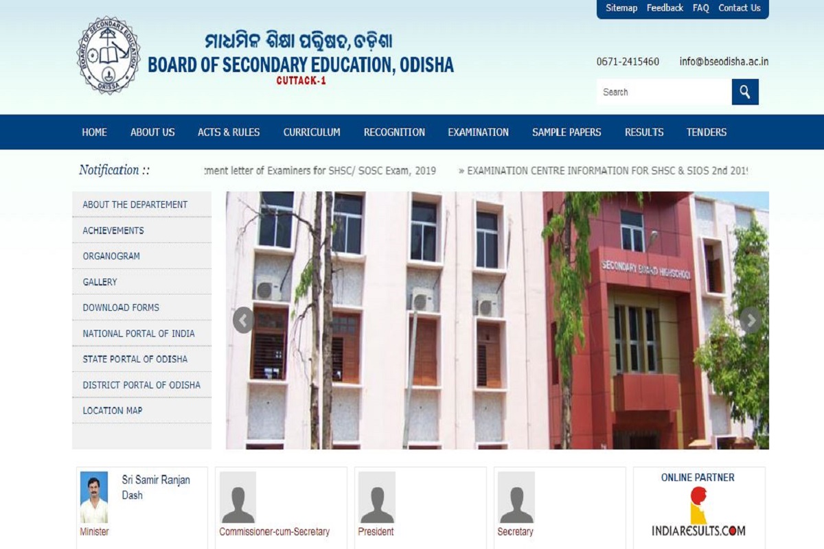 BSE Odisha HSC supplementary results 2019 declared at bseodisha.ac.in | Direct link to check results here
