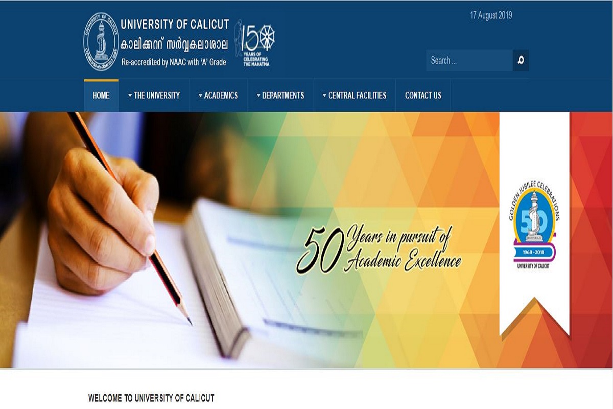 Calicut University UG revaluation results 2019 declared at uoc.ac.in | Direct link available here