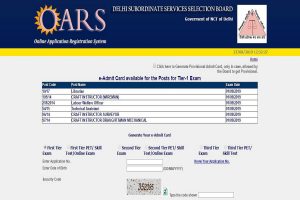 DSSSB admit cards 2019 for various posts released at dsssb.delhi.gov.in | Here’s how to download admit cards