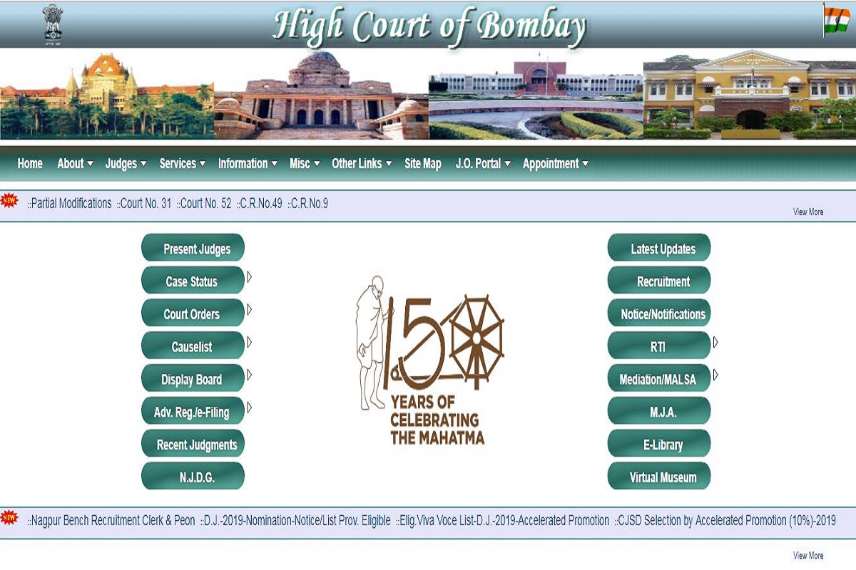 Bombay High Court recruitment 2019: Applications invited for 128 Clerk posts, apply at bombayhighcourt.nic.in