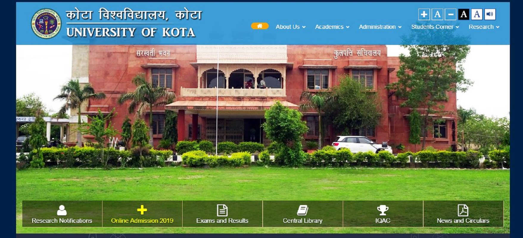 Kota University BA first year results 2019 declared at uok.ac.in | Check now