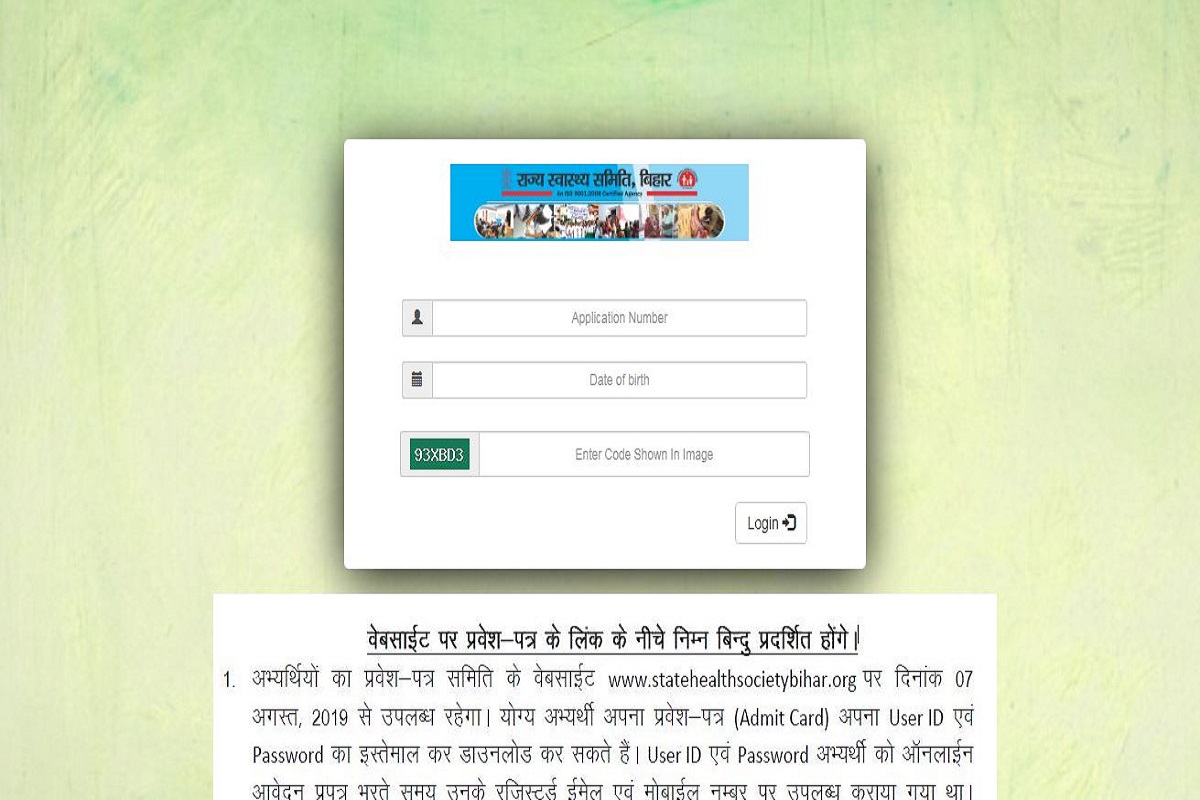 Bihar NHM CHO admit cards 2019 released at statehealthsocietybihar.org | Direct link available here