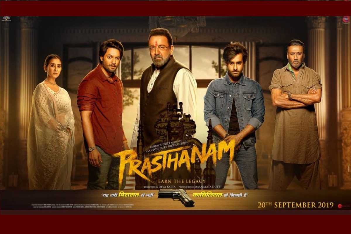 Sanjay Dutt starrer Prasthanam first look poster out