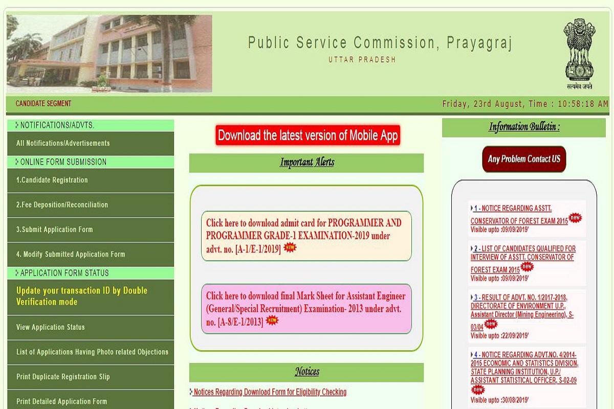 UPPSC Assistant Conservator results 2019 declared at uppsc.up.nic.in | Direct link here