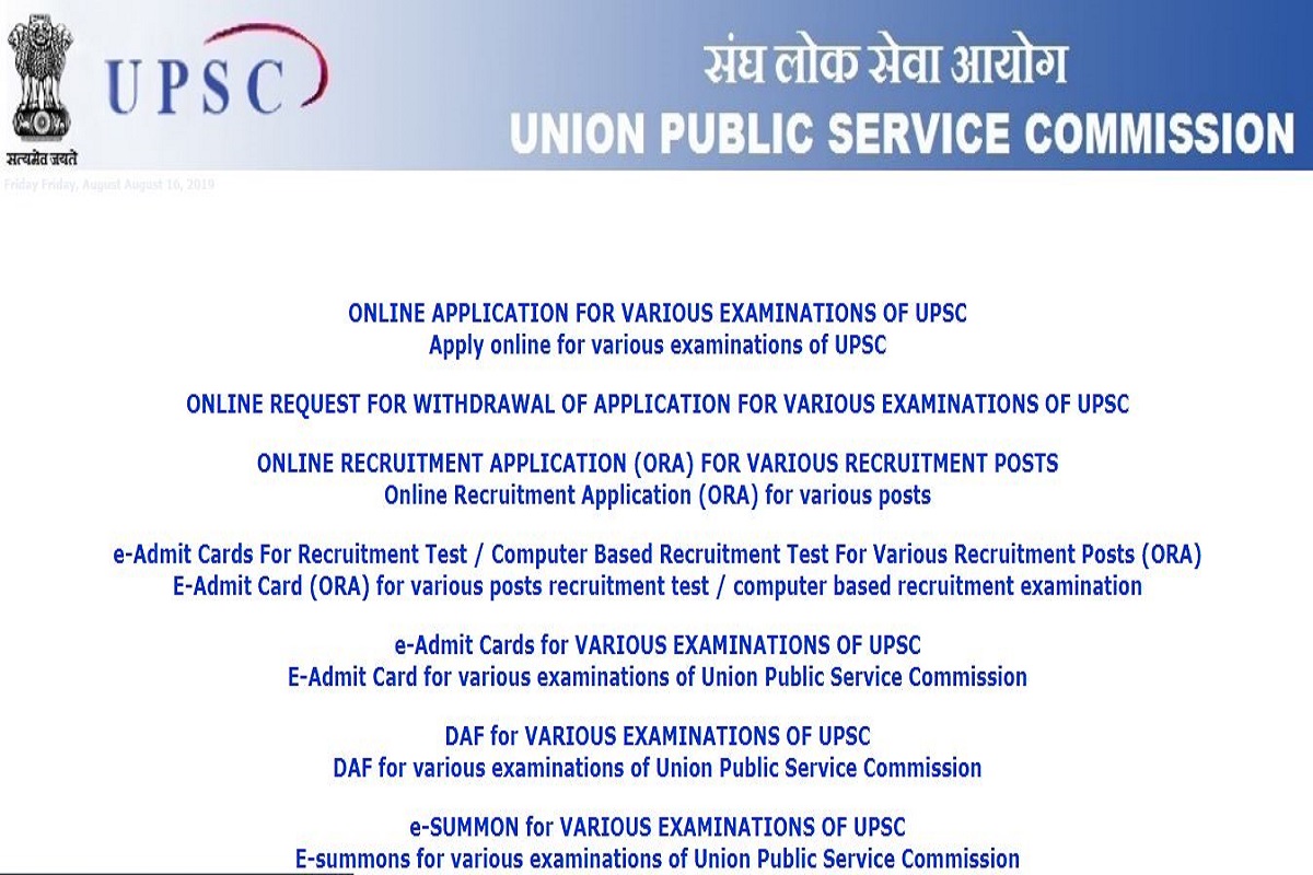 UPSC CSE Mains 2019: Last date to fill DAF today, apply online at  upsconline.nic.in