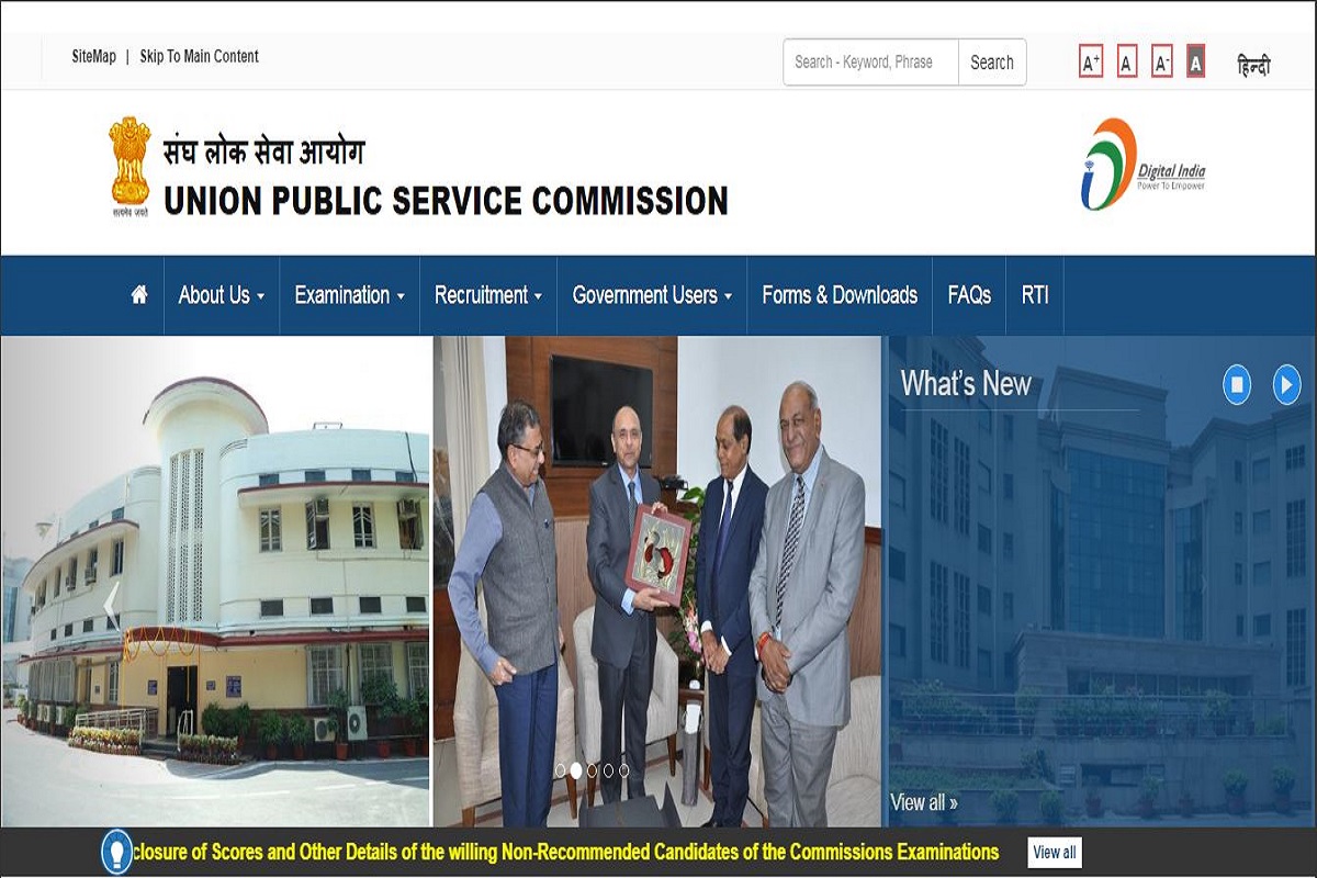 UPSC CMS results 2019, upsc.gov.in, UPSC CMS results, UPSC Combined Medical Services 2019 results, CMS results 2019