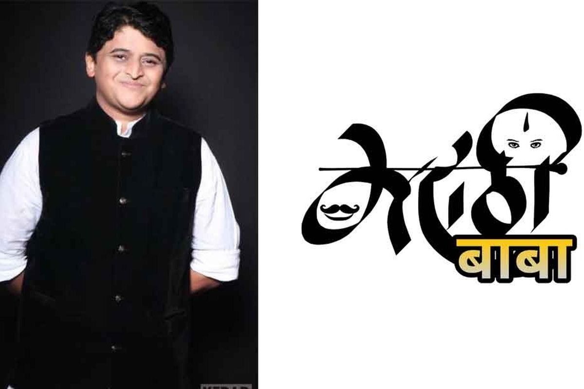 Kedar Joshi’s Marathibaabaa to help aspiring actors of Marathi film industry