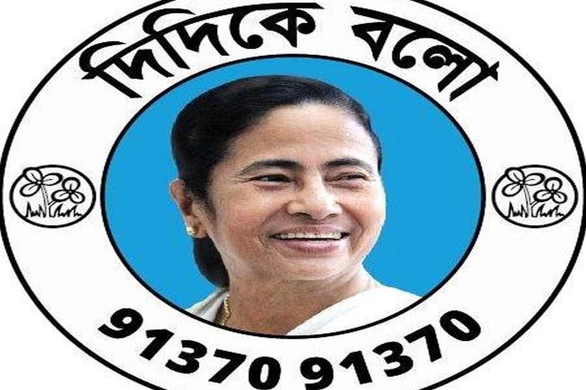 Bedridden for eight years gets response from Didi Ke Bolo