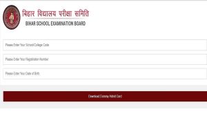 BSEB to declare Bihar Board 10th Results 2020 soon on biharboard.ac.in
