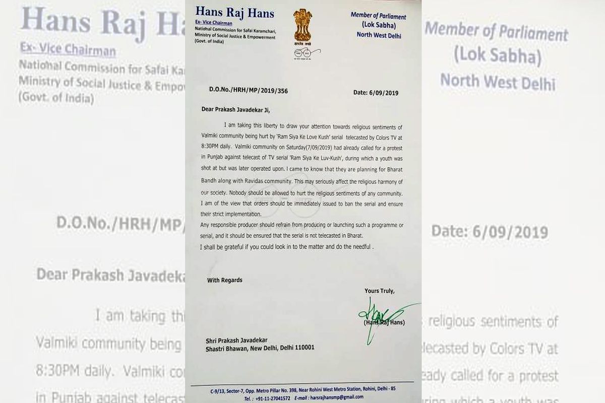 Hans Raj Hans asks Javadekar to ban ‘Ram Siya…’