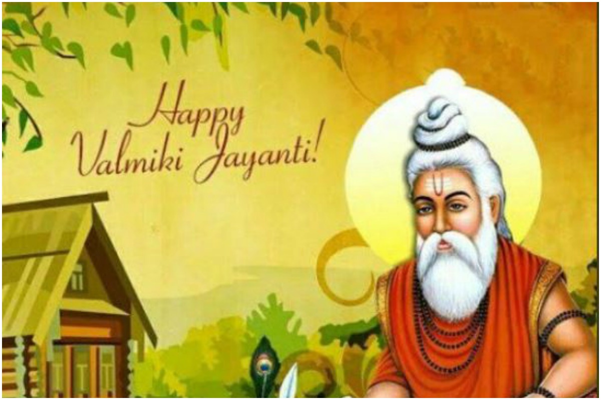 Valmiki Jayanti, Maharishi Valmiki, Pragat Diwas, Ramayana, Hinduism, valmiki jayanti wishes, valmiki jayanti messages