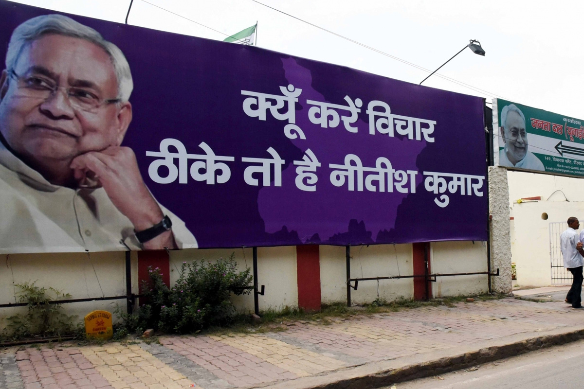 Serious setback for Nitish Kumar in Bihar by-polls as JDU loses three sitting seats