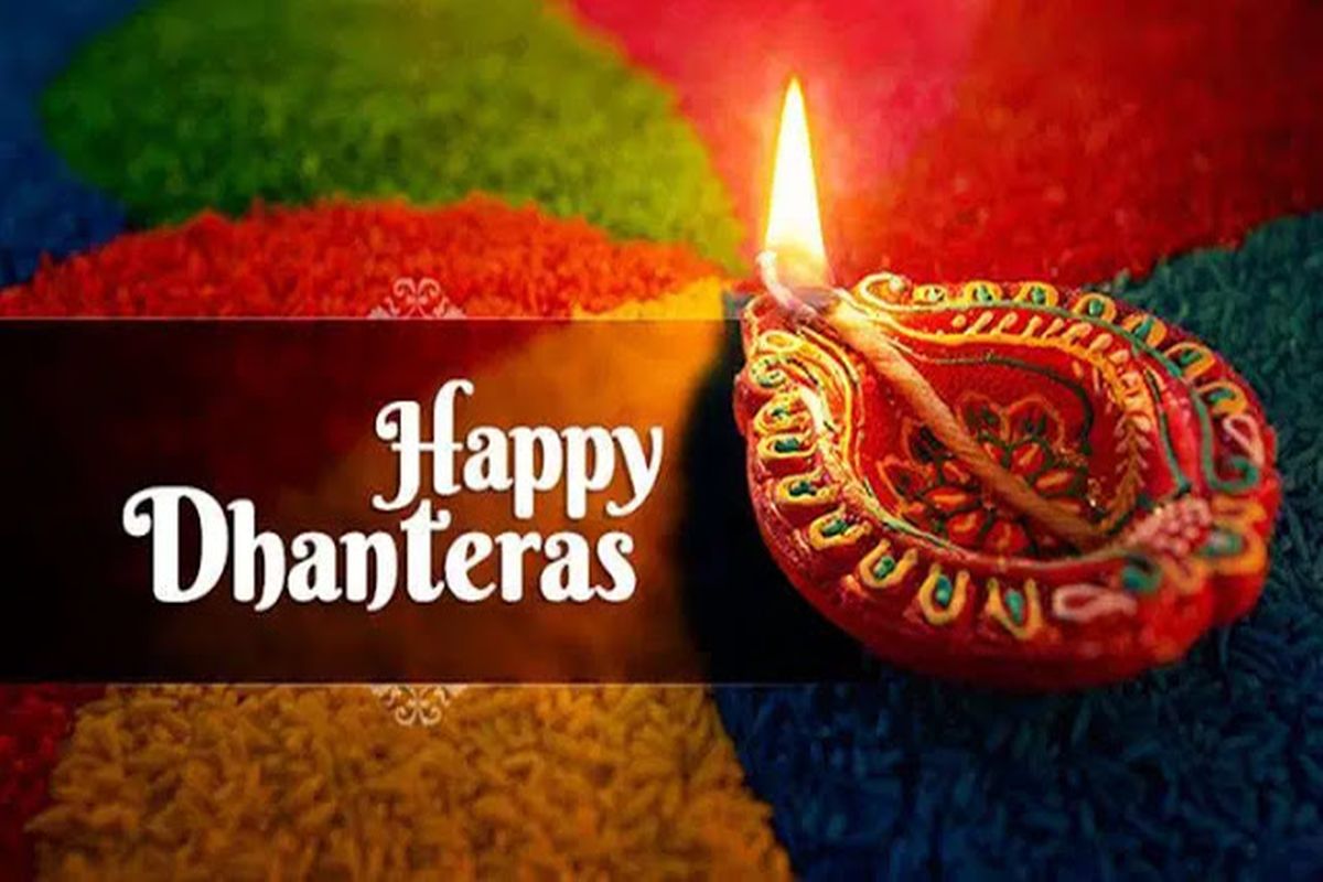 Happy Dhanteras 2019: Wishes, greetings, whatsapp messages, quotes ...