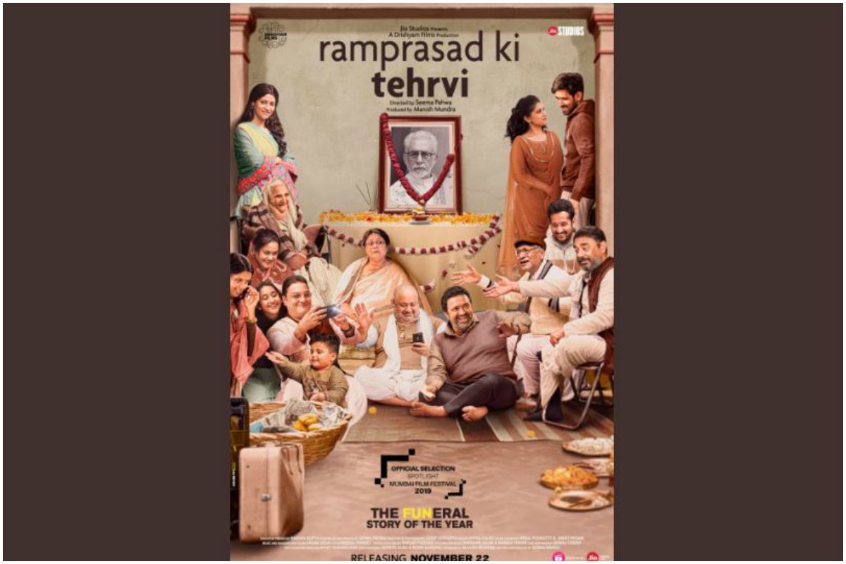 Seema Pahwa’s directorial debut ‘Ram Prasad Ki Tehrvi’ first look out