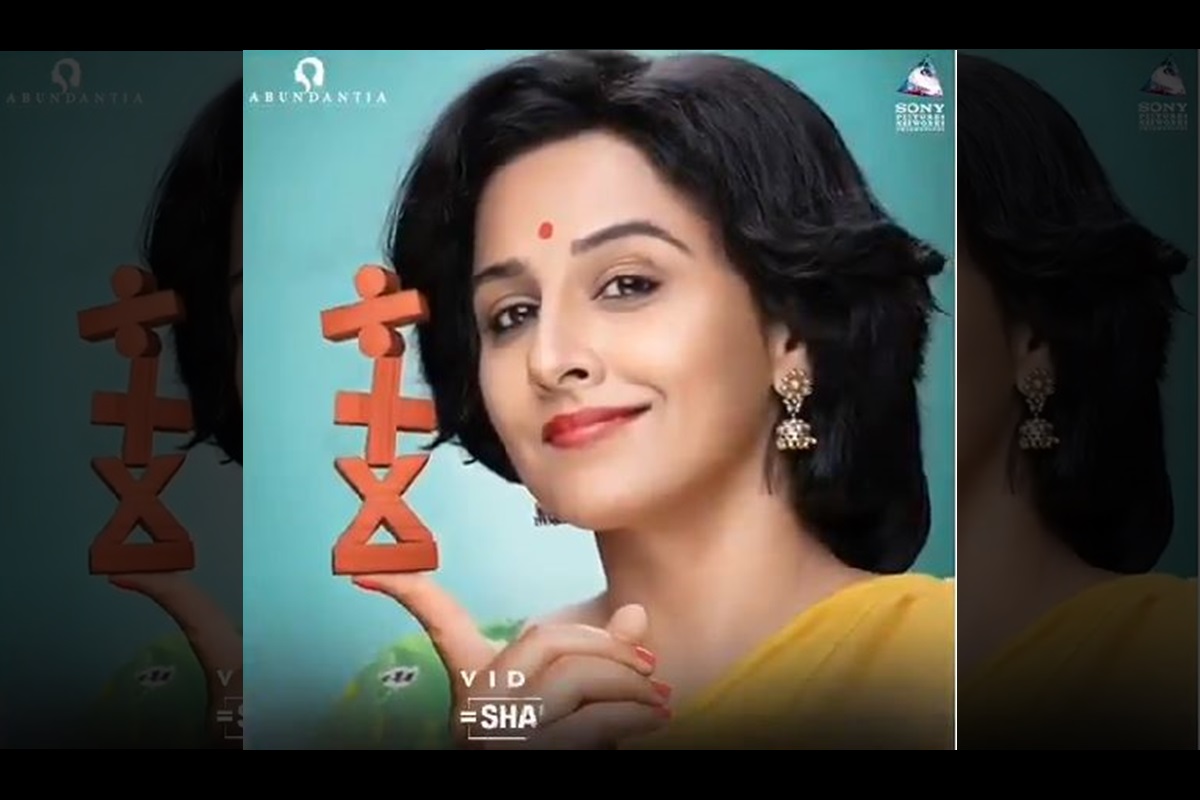 Watch | Shakuntala Devi motion poster featuring Vidya Balan as Shakuntala Devi out