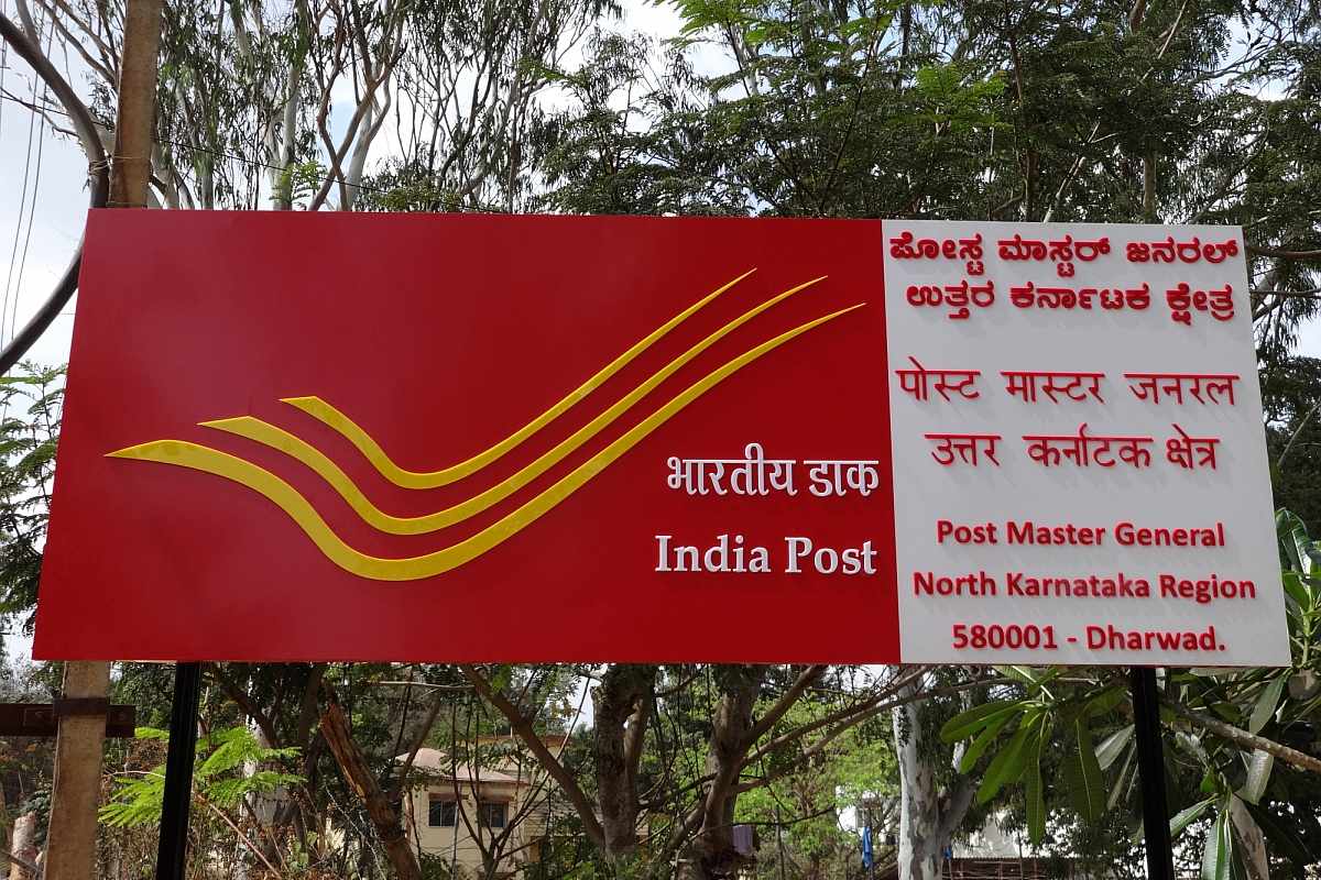 India Post Office Savings Account: ATM card rules, Cash withdrawal and other details explained