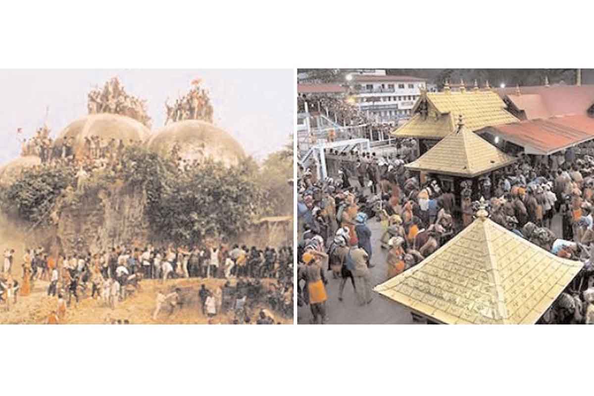 Ayodhya, Sabarimala, Lord Ayyapan, Supreme Court