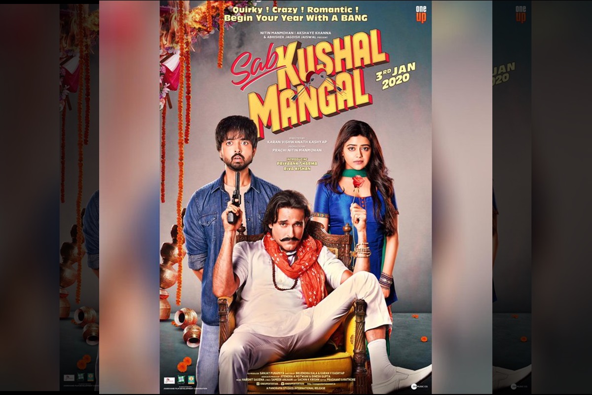 Akshaye Khanna starrer ‘Sab Kushal Mangal’ first-look poster out
