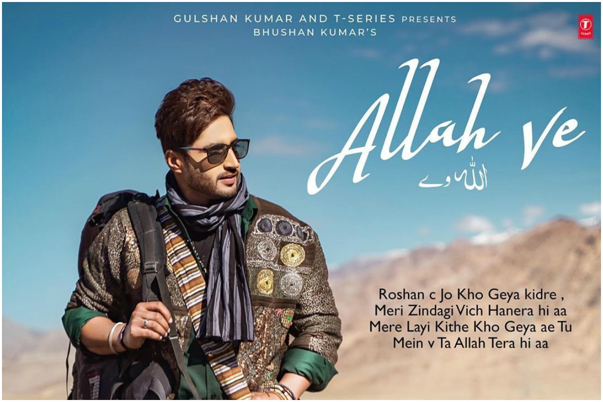 Jassie Gill launches new single titled ‘Allah Ve’