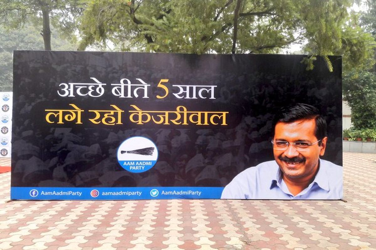 ‘Acche beete 5 saal, lage raho Kejriwal’: AAP launches new slogan for 2020 Delhi Assembly polls