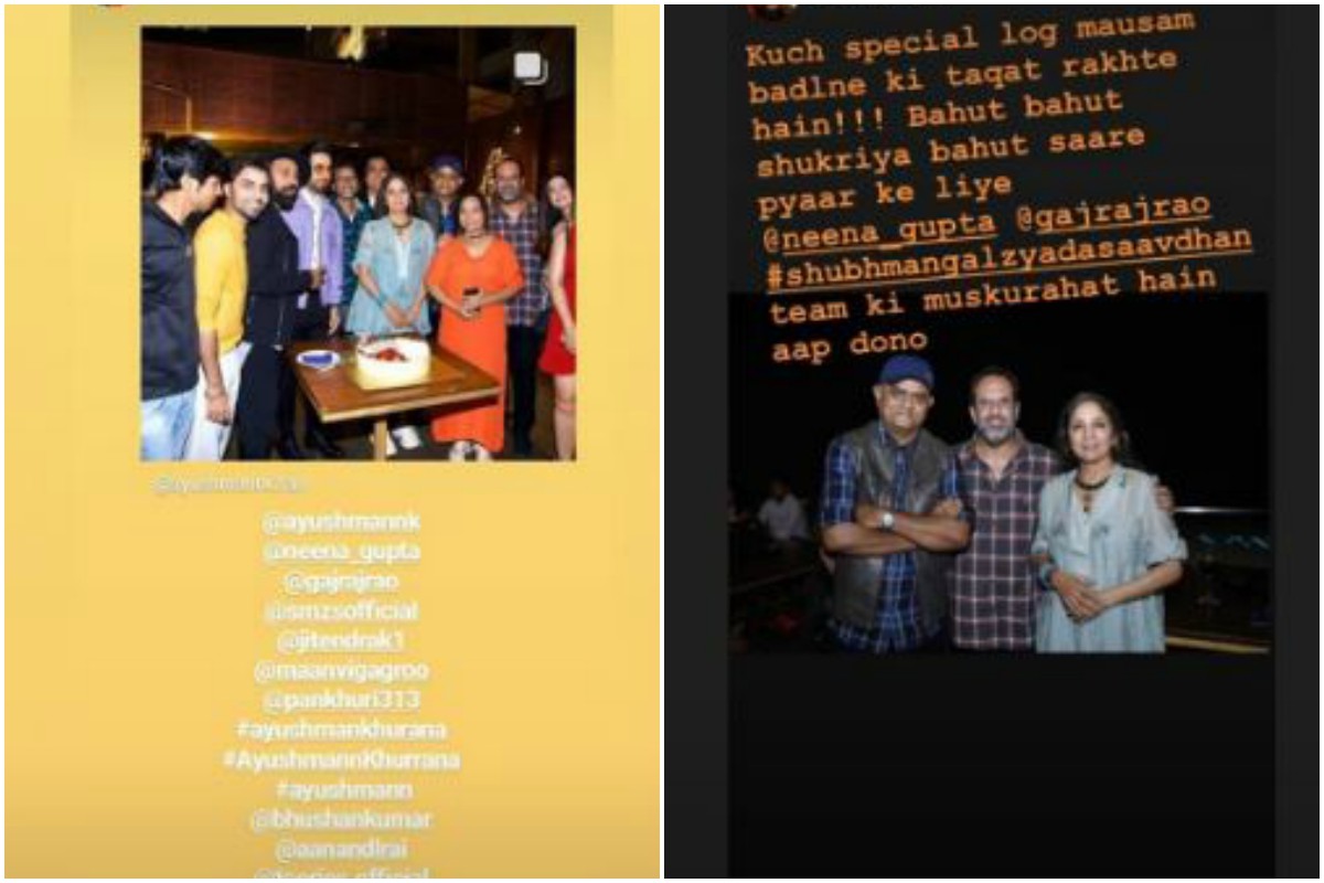 Manvi Gagroo, Neena Gupta, Ayushmann Khurrana, Shubh Mangal Zyada Saavdhan