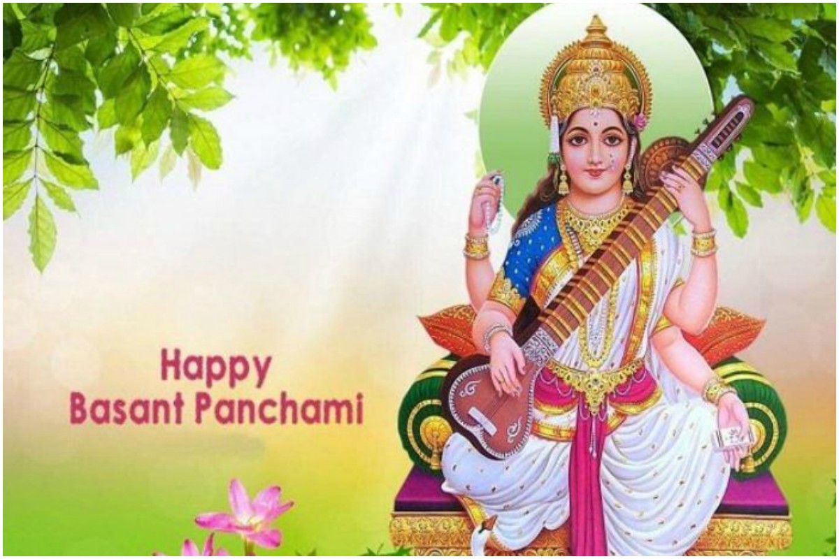 Basant Panchami 2020, Saraswati Puja, Happy Basant Panchami 2020
