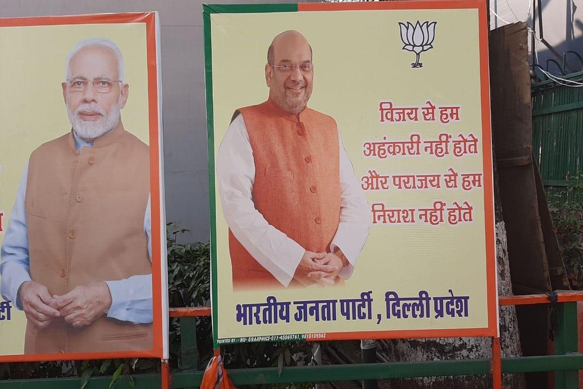 ‘Defeat doesn’t demoralise us’: BJP put up posters at party office ahead of election results