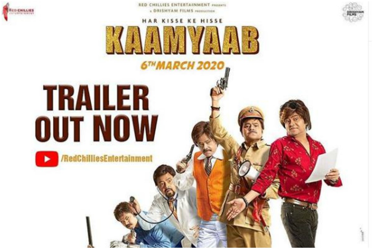 Sanjay Mishra, Kaamyaab, Deepak Dobriyal, Kaamyaab trailer