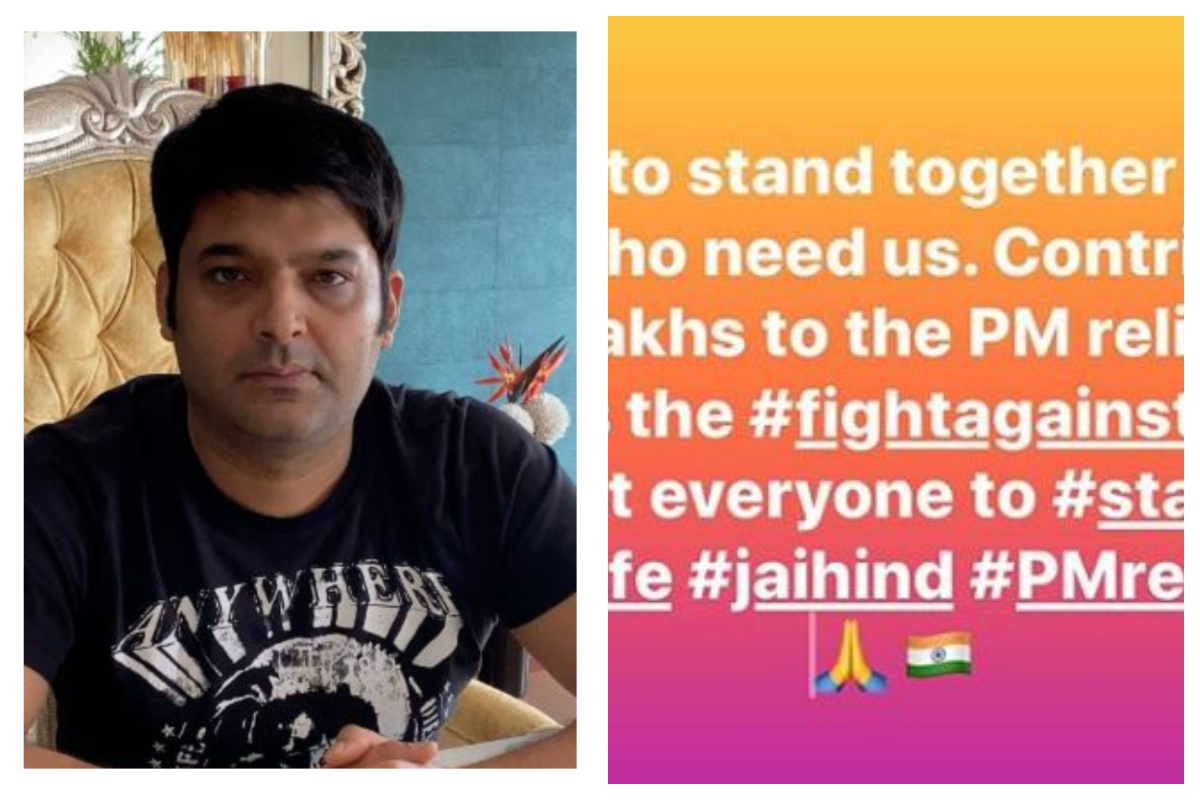 Coronavirus outbreak: Kapil Sharma contributes Rs 50 lakh towards PM relief fund, says ‘time to stand together’