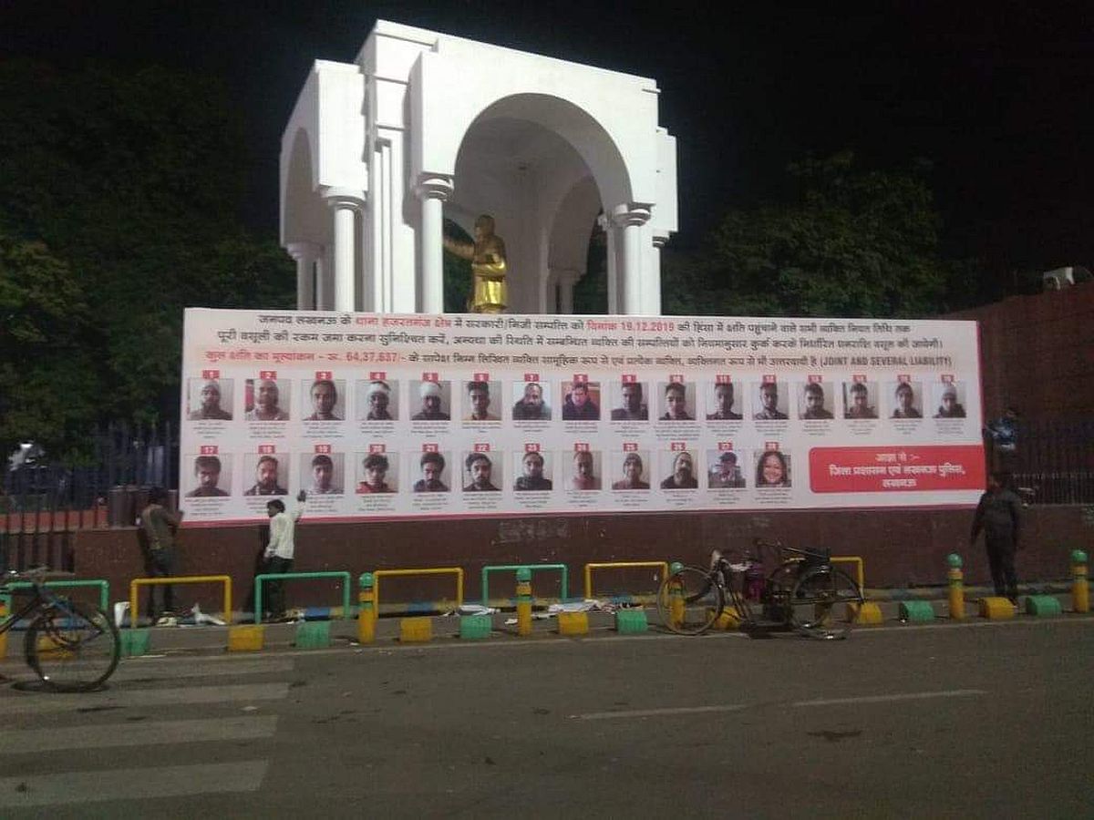 Yogi Adityanath govt not to take down ‘name and shame’ hoardings, to challenge Allahabad HC order