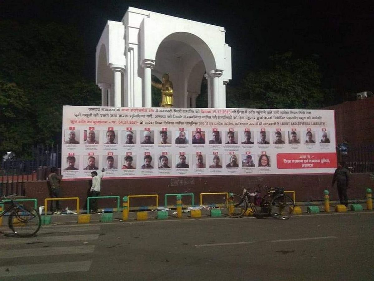 UP brings ordinance on damage recovery after SC said ‘no law’ on ‘name and shame’ hoardings