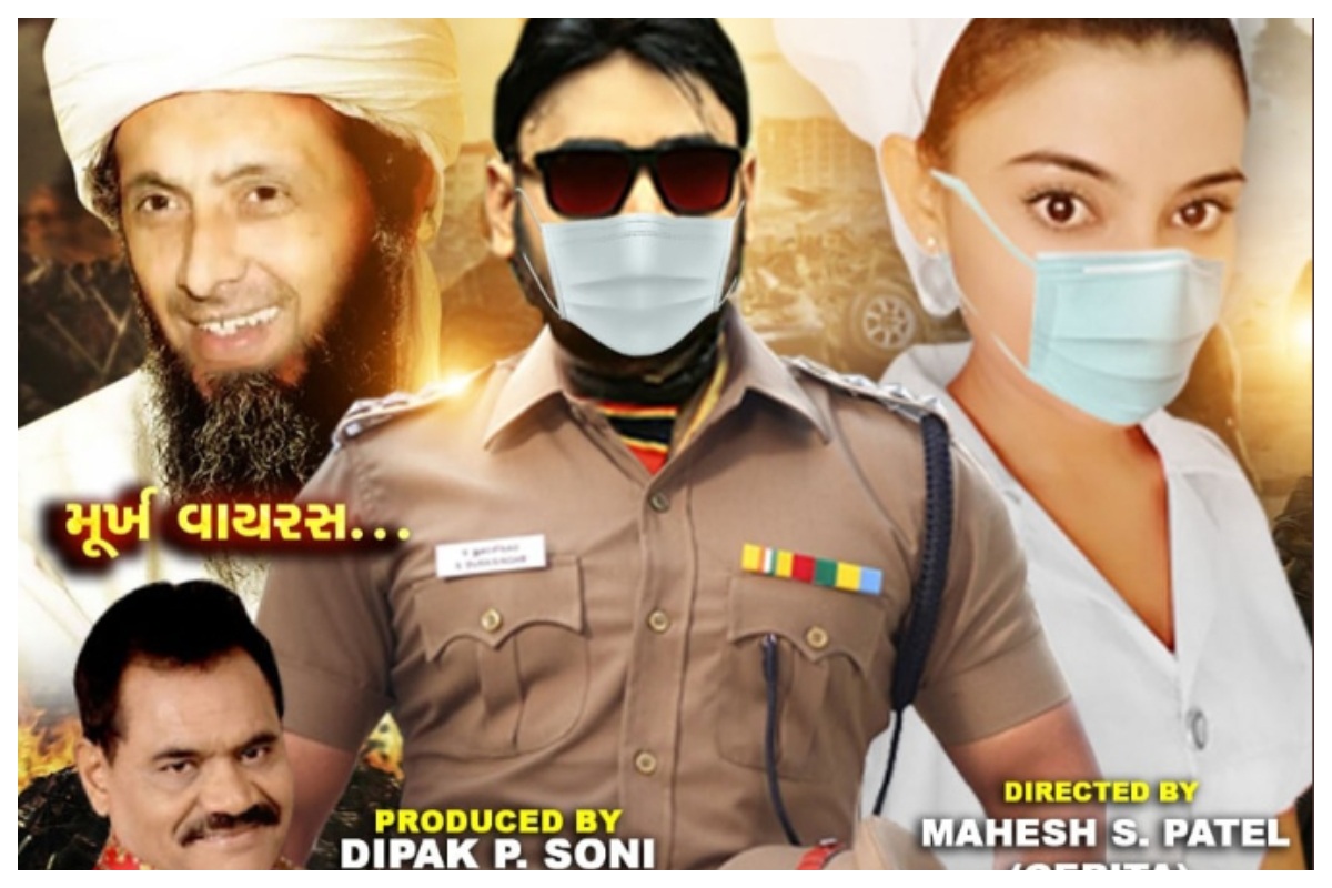 ‘Corona No Kaher’, a Gujarati movie on Coronavirus coming soon