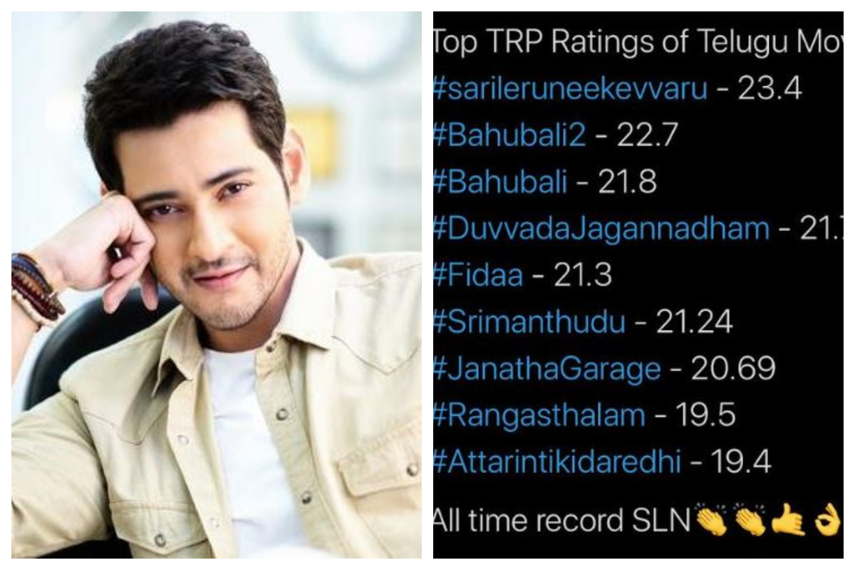 Superstar Mahesh Babu’s ‘Sarileru Neekevvaru’ breaks records, scores highest TVR on small screen