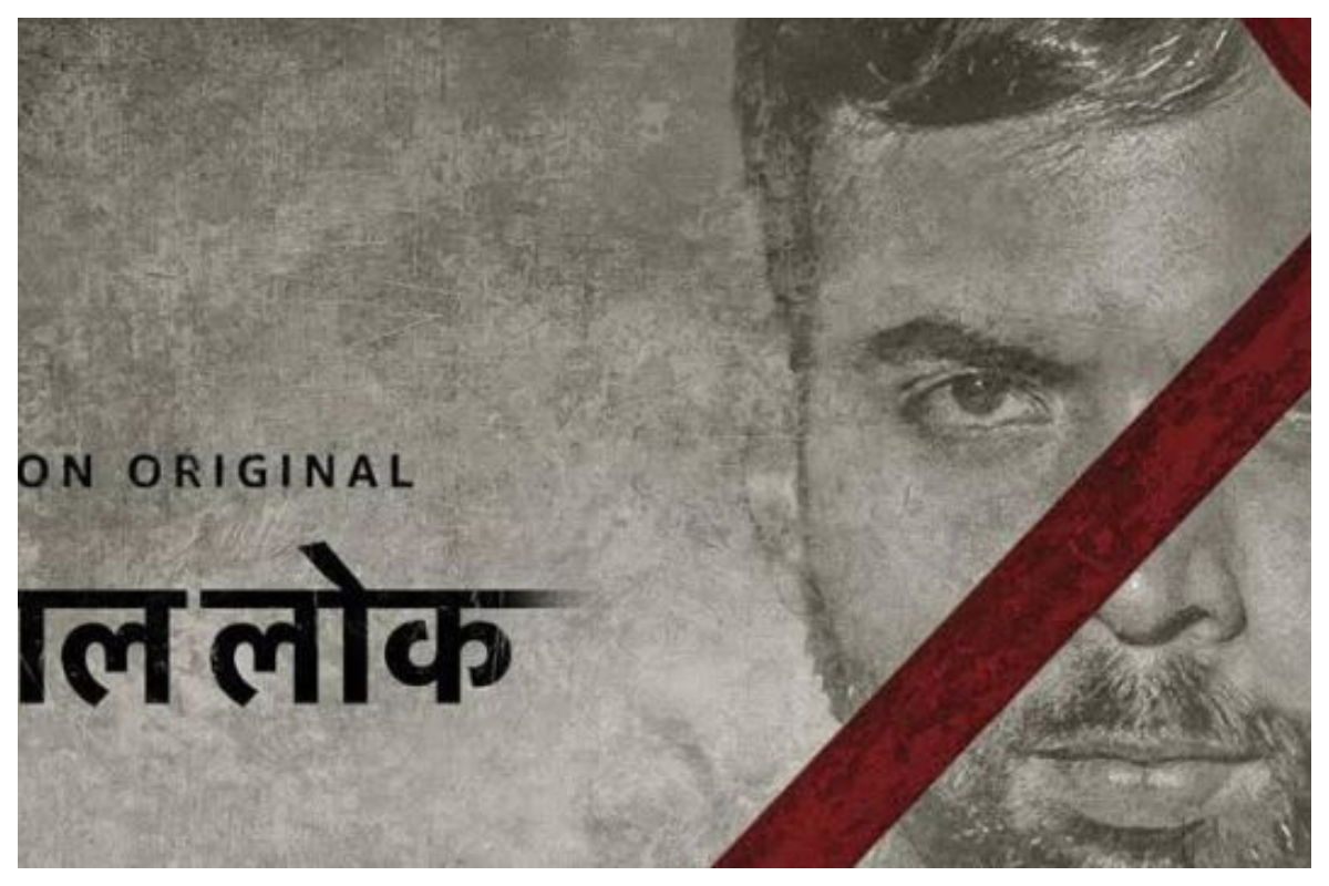 Paatal Lok: Makers share Abhishek Banerjee’s character poster as serial killer ‘Hathoda Tyagi’