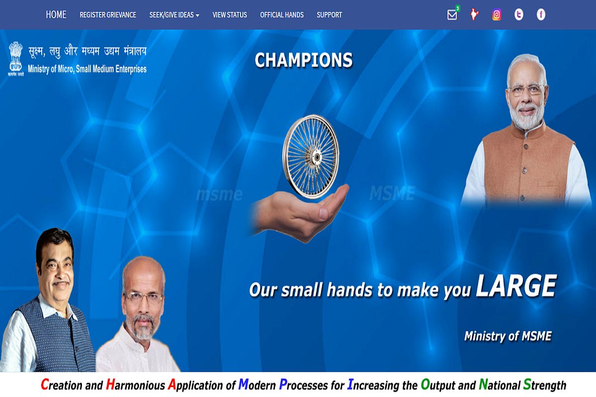 Govt launches CHAMPIONS portal, a real one-stop-shop solution of MSME Ministry