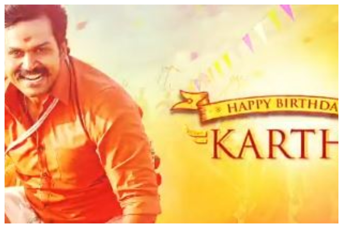 Happy Birthday Karthi: Rakul Preet Singh and others pour wishes for actor
