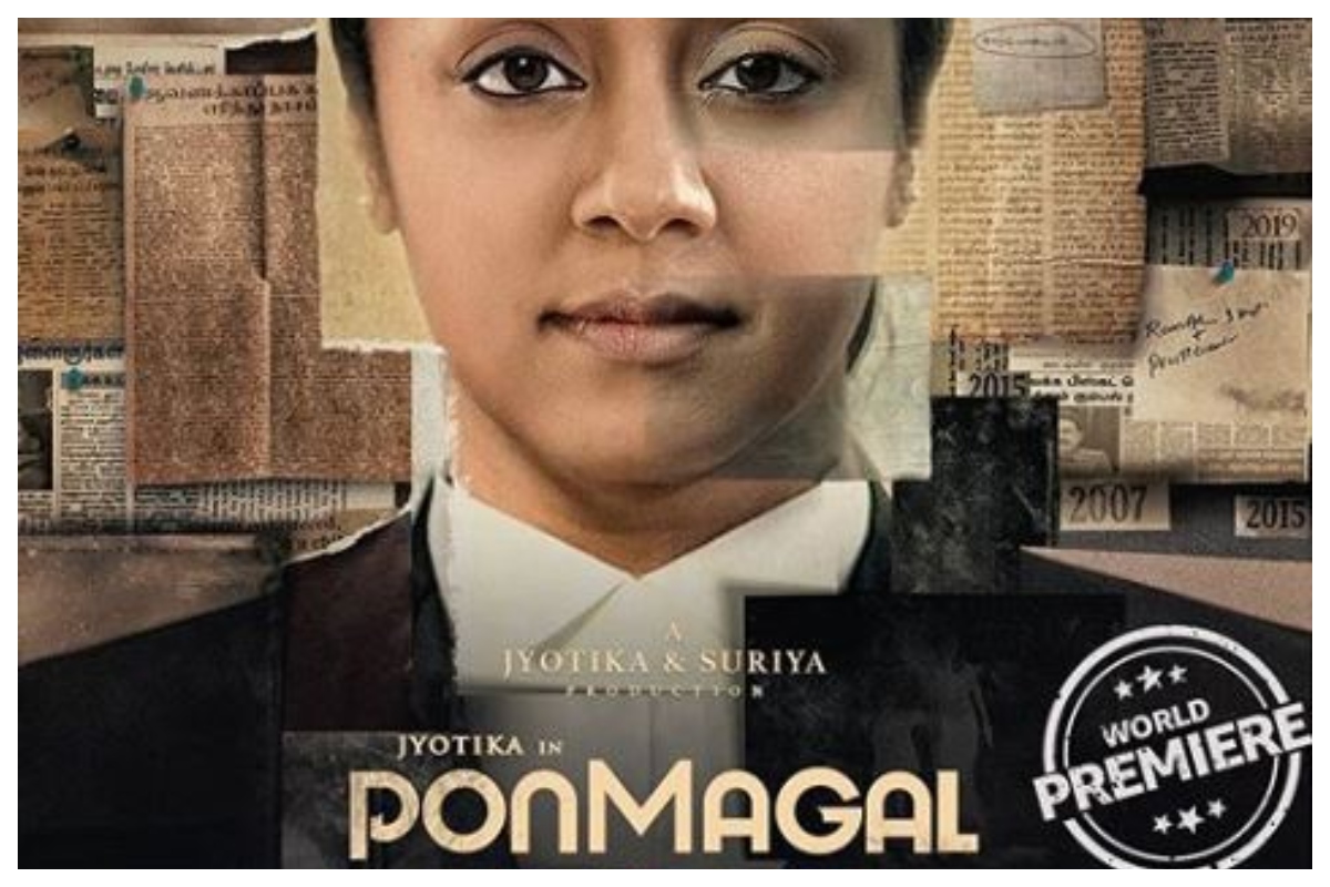 Ponmagal Vandhal: Jyotika starrer court room drama leaked on piracy website Tamilrockers