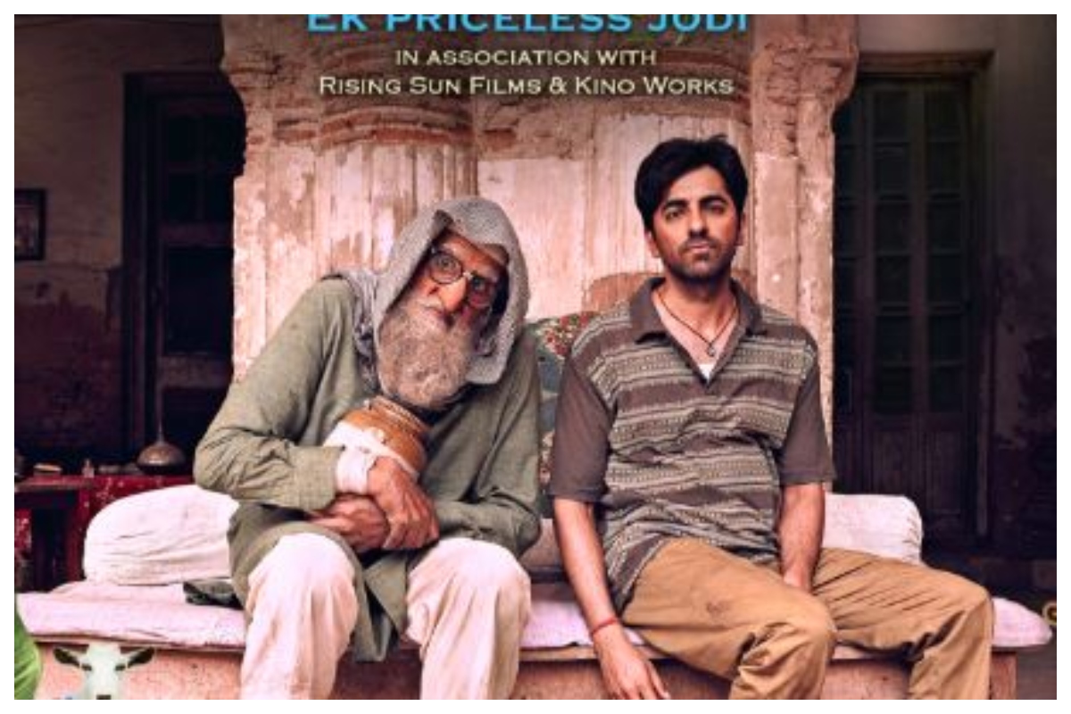 Gulabo Sitabo – Official Trailer | Amitabh Bachchan, Ayushmann Khurrana