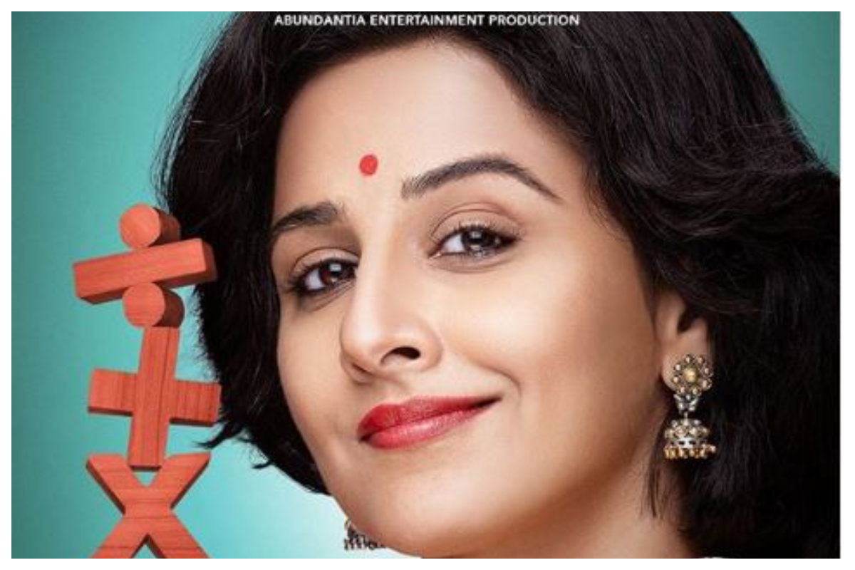 Shakuntala Devi biopic: Vidya Balan starrer film to release on OTT platform