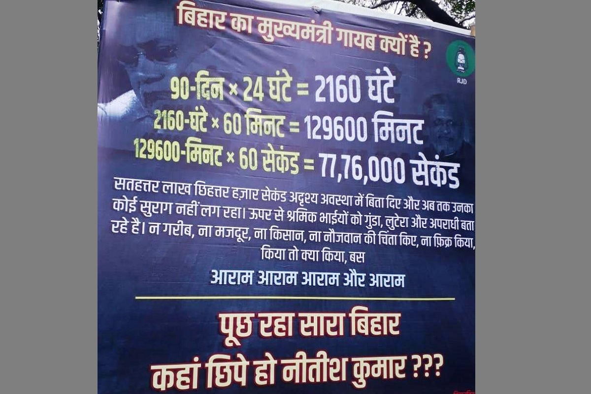 Poster war between Lalu, Nitish turns bitter ahead of Bihar polls