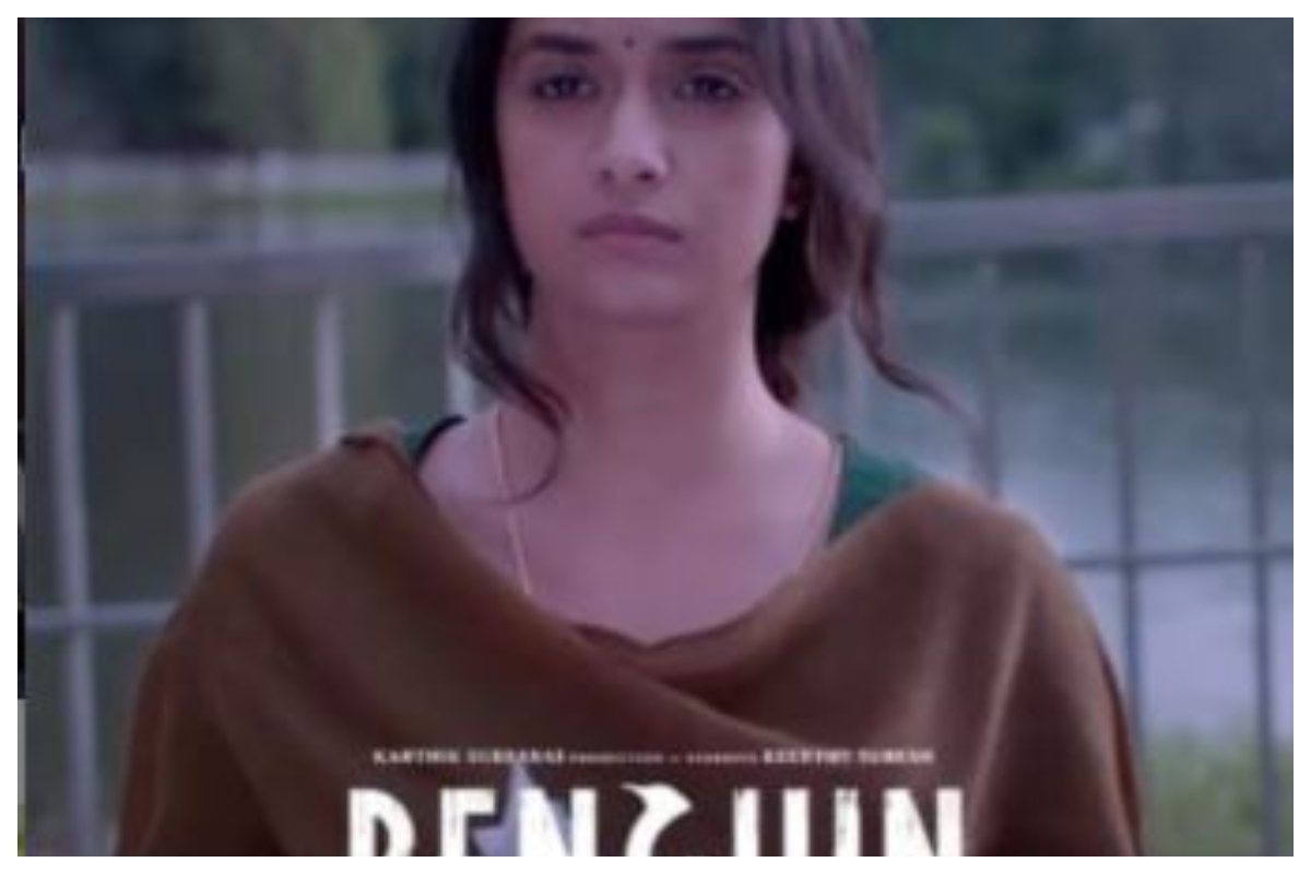 Watch | Keerthy Suresh-starrer psychological thriller ‘Penguin’ trailer out