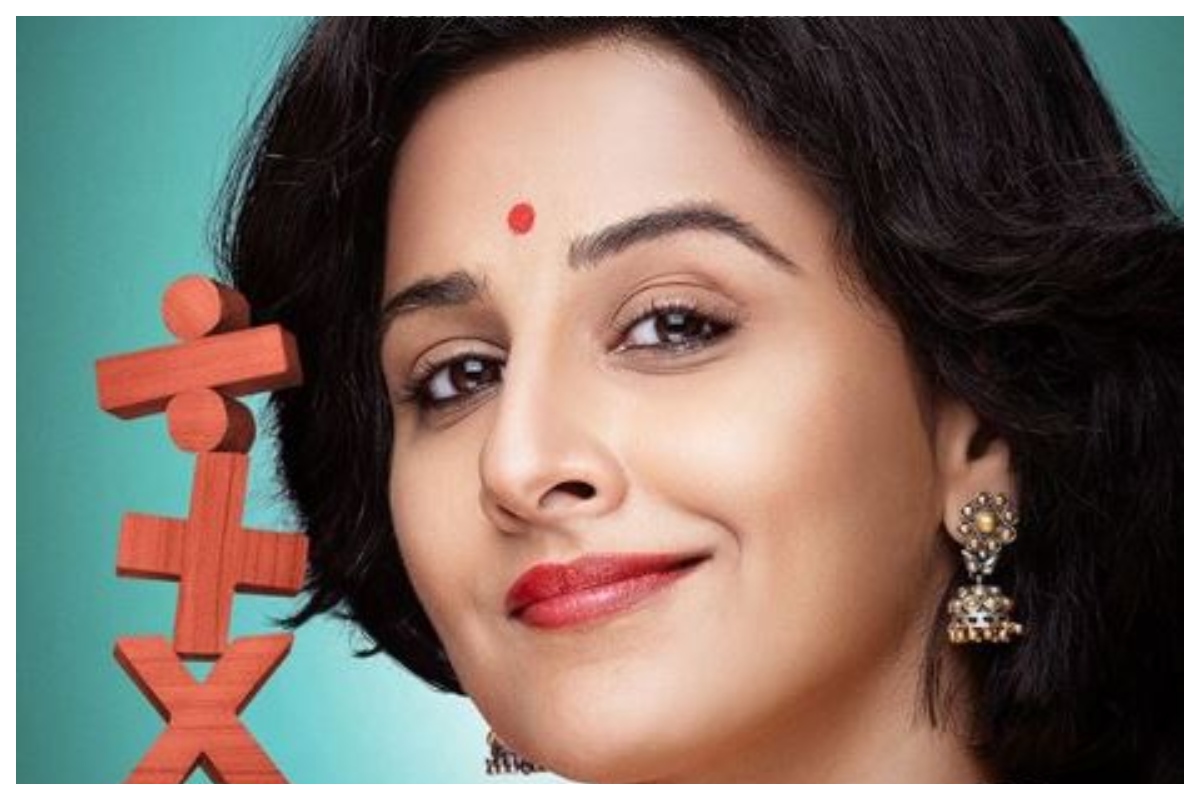 Vidya Balan revisits a school trick for ‘Shakuntala Devi’ role