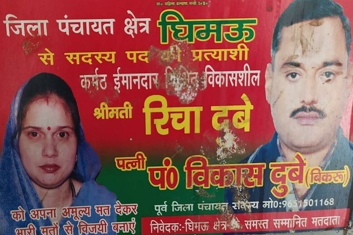 Kanpur Police hunts for wife of gangster Vikas Dubey, Richa Dubey, who also remains elusive