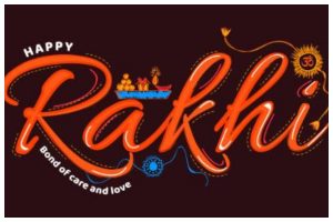 Happy Raksha Bandhan 2020, Raksha Bandhan 2020, Raksha Bandhan wishes